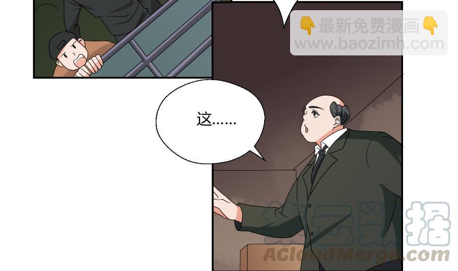 《重生之老子有截金箍棒》第48话 地下拳馆 第21页