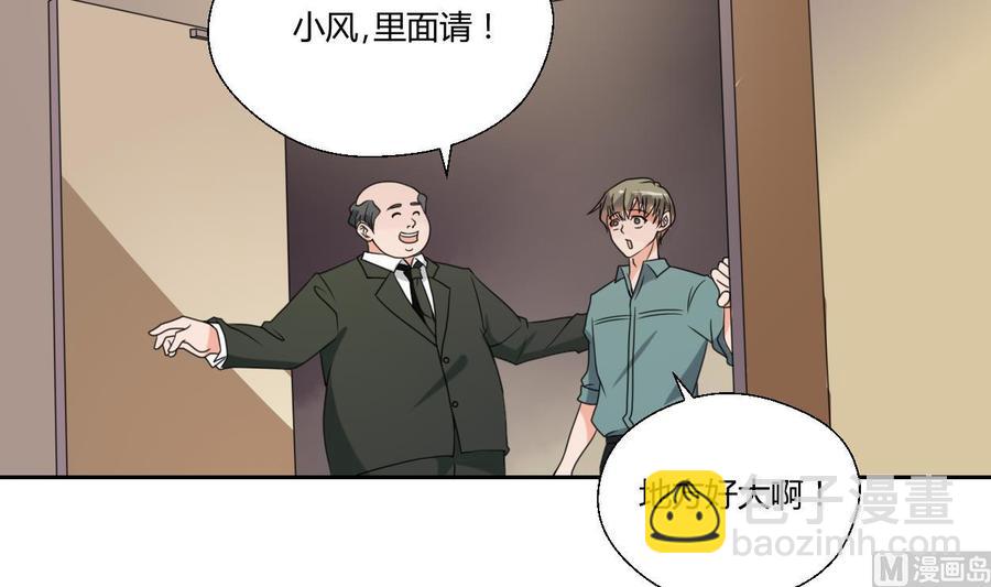 《重生之老子有截金箍棒》第48话 地下拳馆 第7页