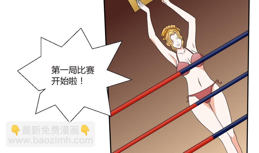 《重生之老子有截金箍棒》第49话 遇见老熟人 第10页