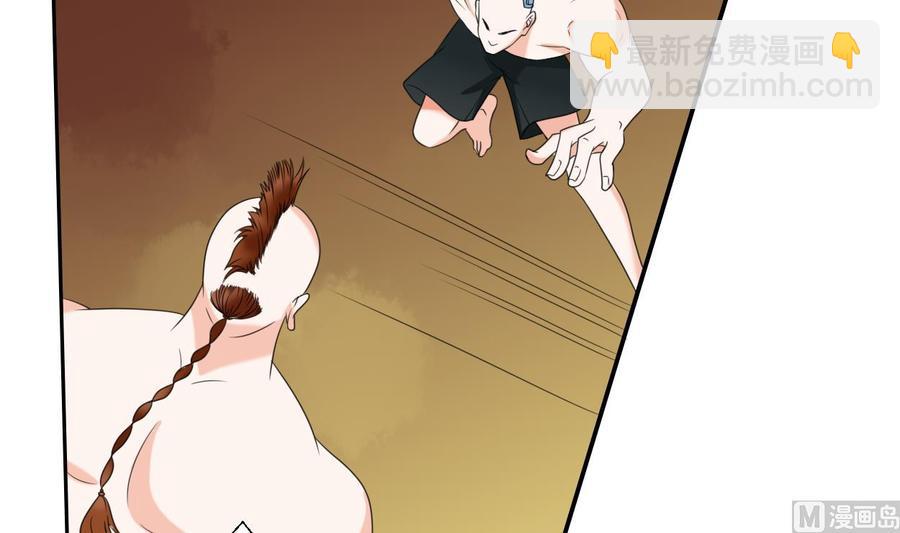 《重生之老子有截金箍棒》第49话 遇见老熟人 第12页