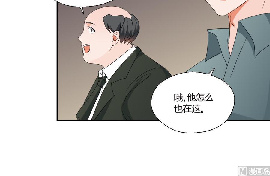 《重生之老子有截金箍棒》第49话 遇见老熟人 第18页