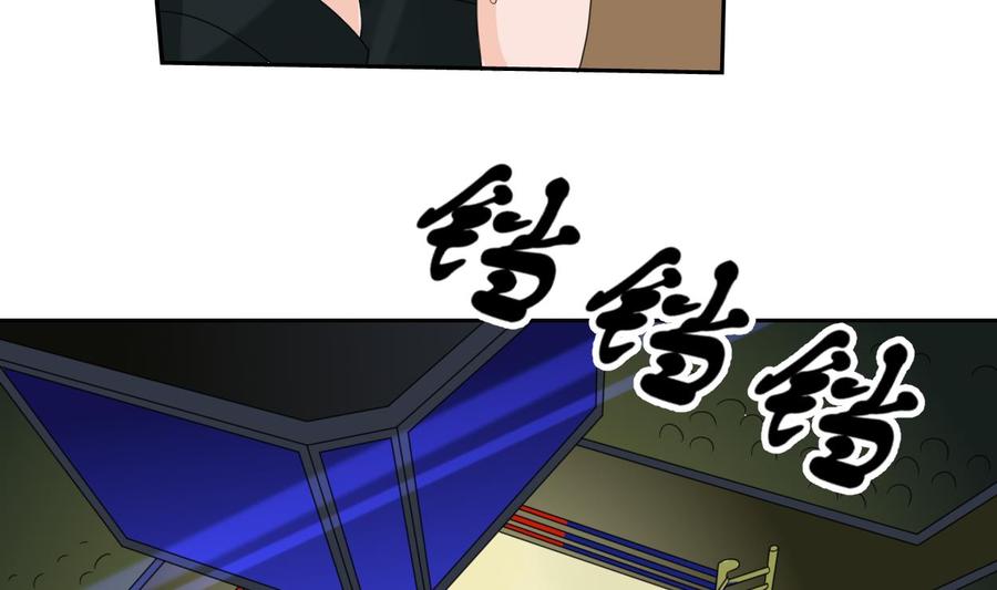 《重生之老子有截金箍棒》第49话 遇见老熟人 第29页