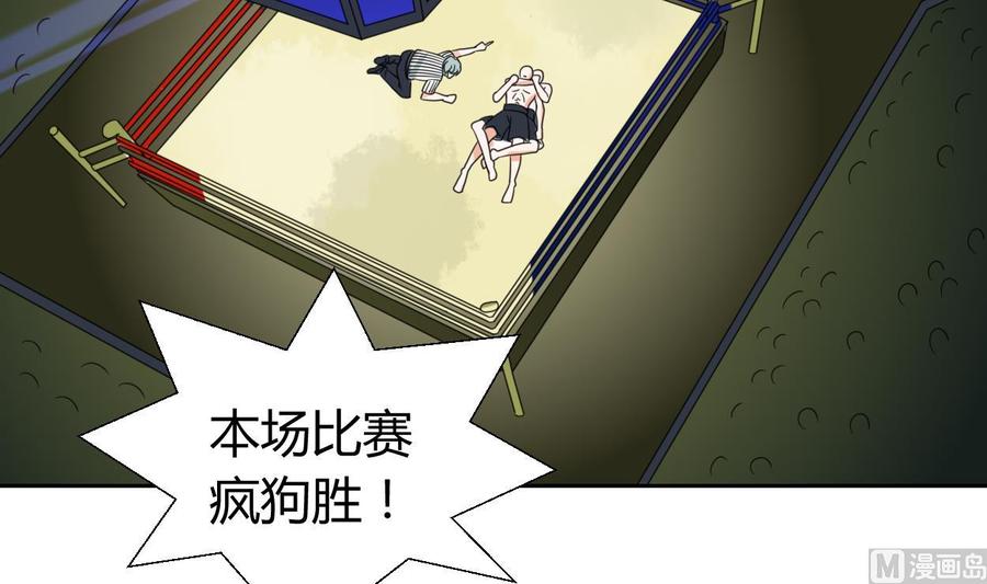 《重生之老子有截金箍棒》第49话 遇见老熟人 第30页