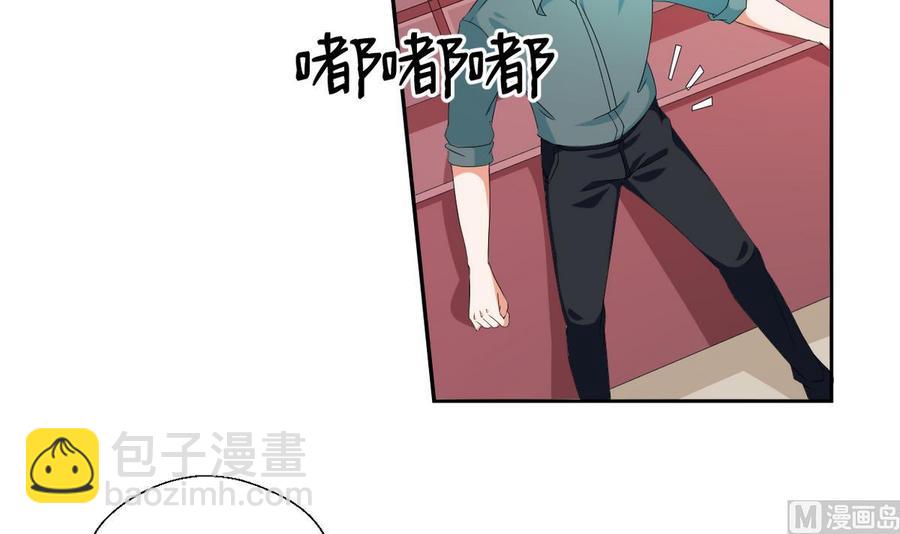 《重生之老子有截金箍棒》第47话 带你去个地方 第13页