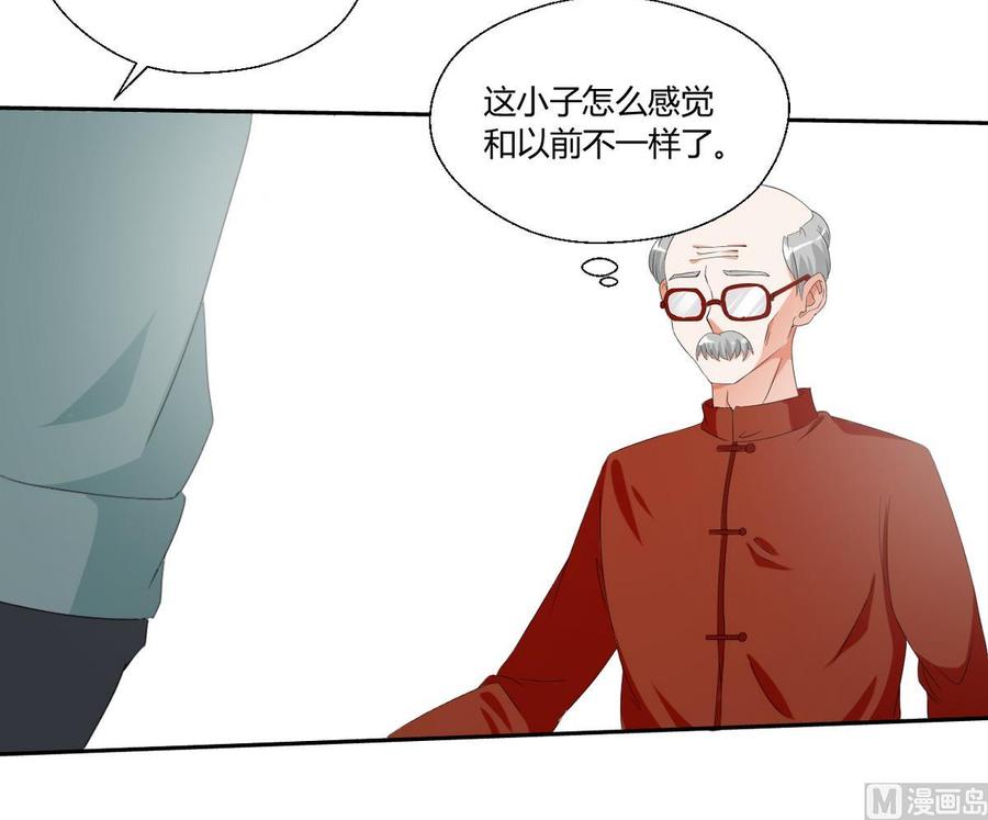《重生之老子有截金箍棒》第47话 带你去个地方 第16页