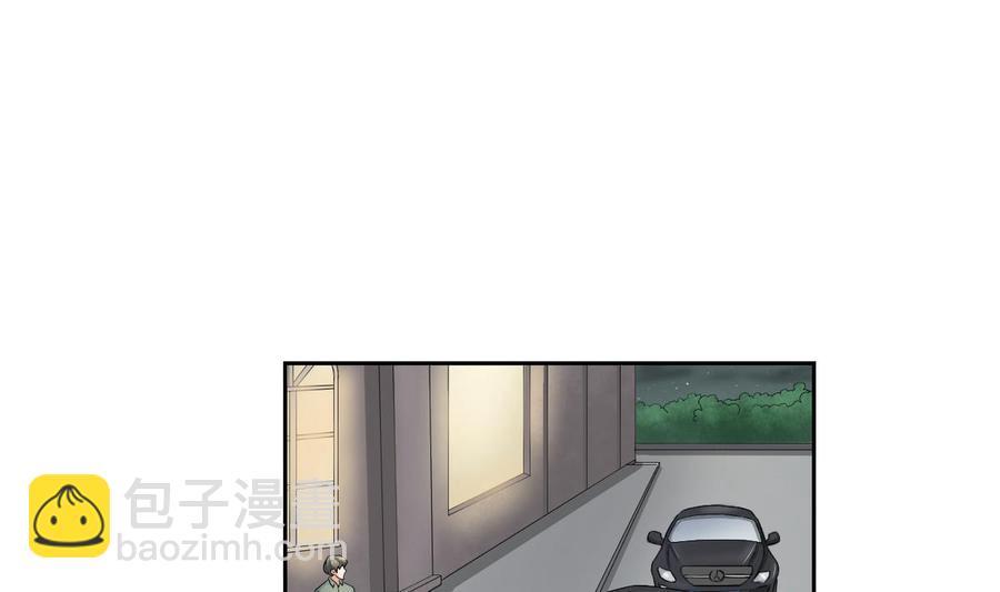 《重生之老子有截金箍棒》第47话 带你去个地方 第17页