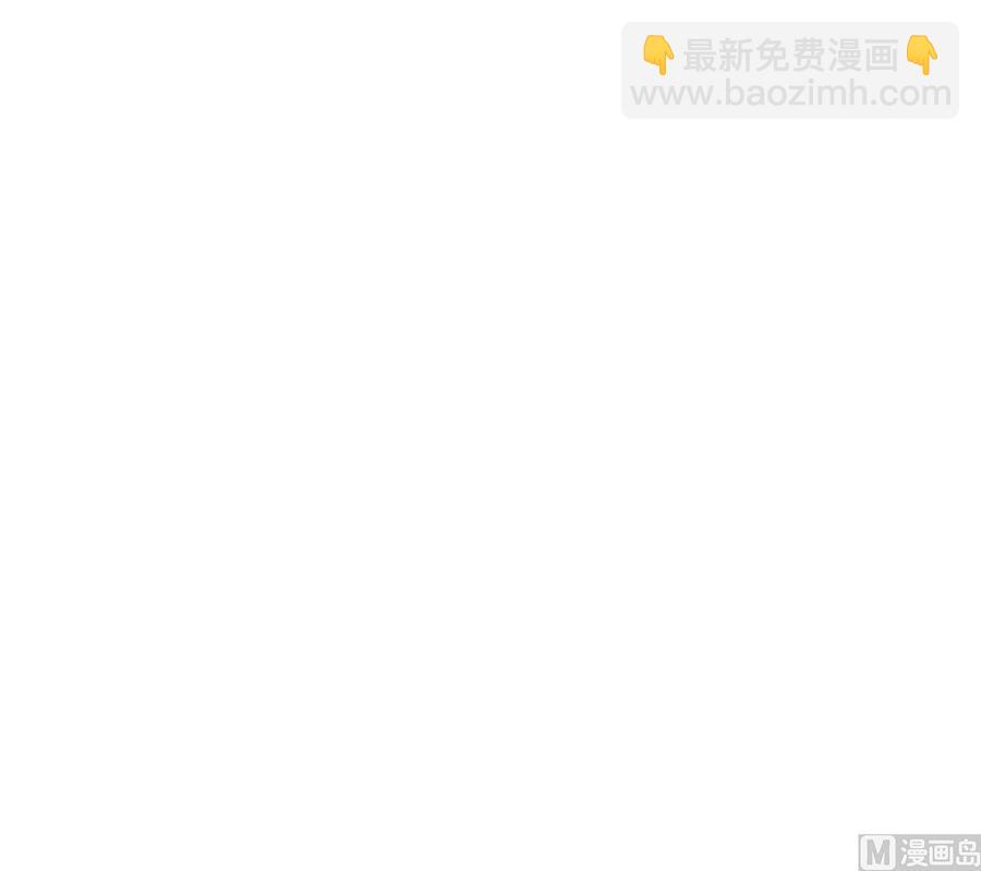 《重生之老子有截金箍棒》第47话 带你去个地方 第28页