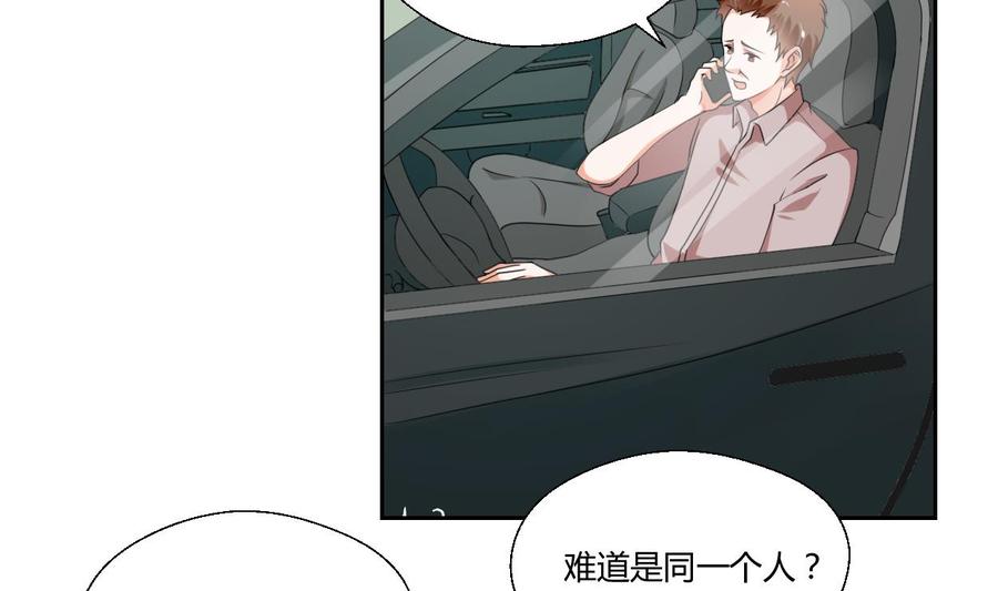 《重生之老子有截金箍棒》第46话 各方的反应 第12页