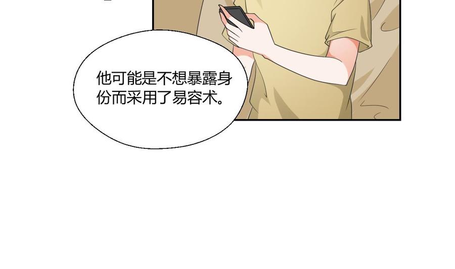 《重生之老子有截金箍棒》第46话 各方的反应 第18页