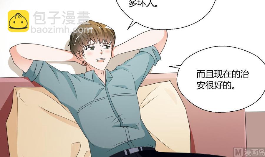 《重生之老子有截金箍棒》第46话 各方的反应 第22页
