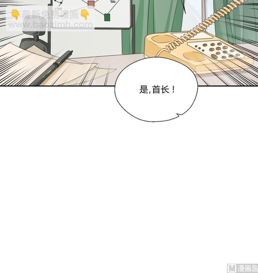 《重生之老子有截金箍棒》第46话 各方的反应 第28页