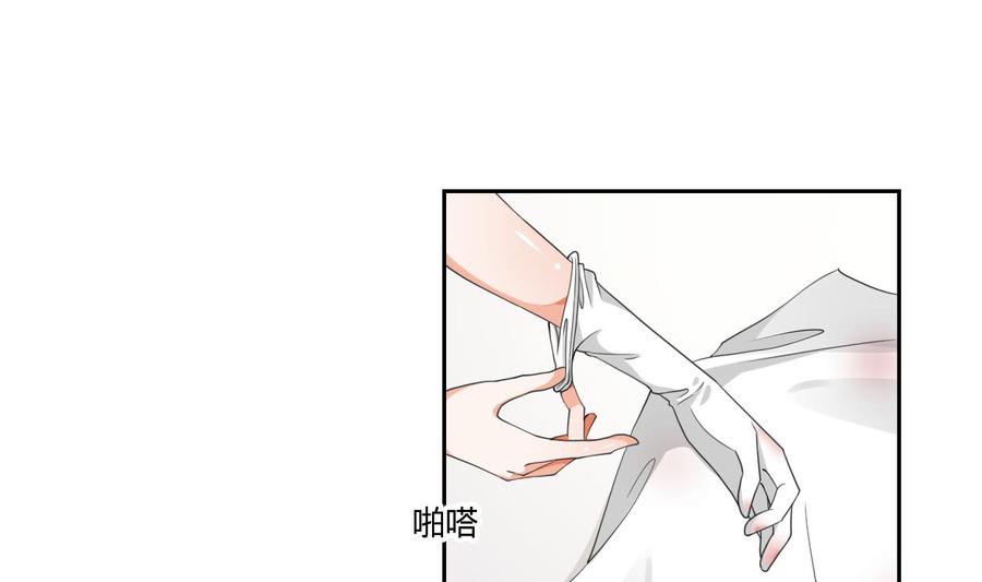 《重生之老子有截金箍棒》第46话 各方的反应 第2页
