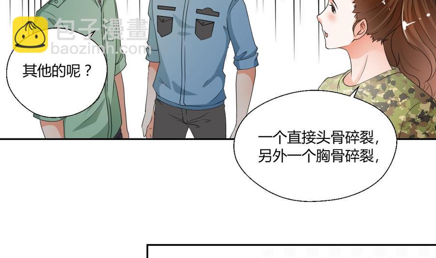 《重生之老子有截金箍棒》第46话 各方的反应 第5页