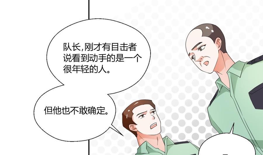 《重生之老子有截金箍棒》第46话 各方的反应 第6页