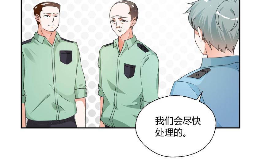 《重生之老子有截金箍棒》第46话 各方的反应 第8页