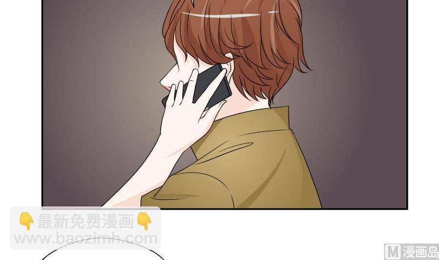 《重生之老子有截金箍棒》第51话 韩风出手 第10页