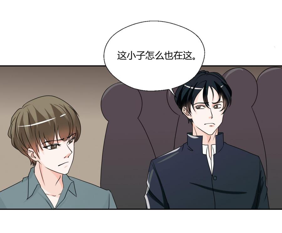 《重生之老子有截金箍棒》第51话 韩风出手 第14页