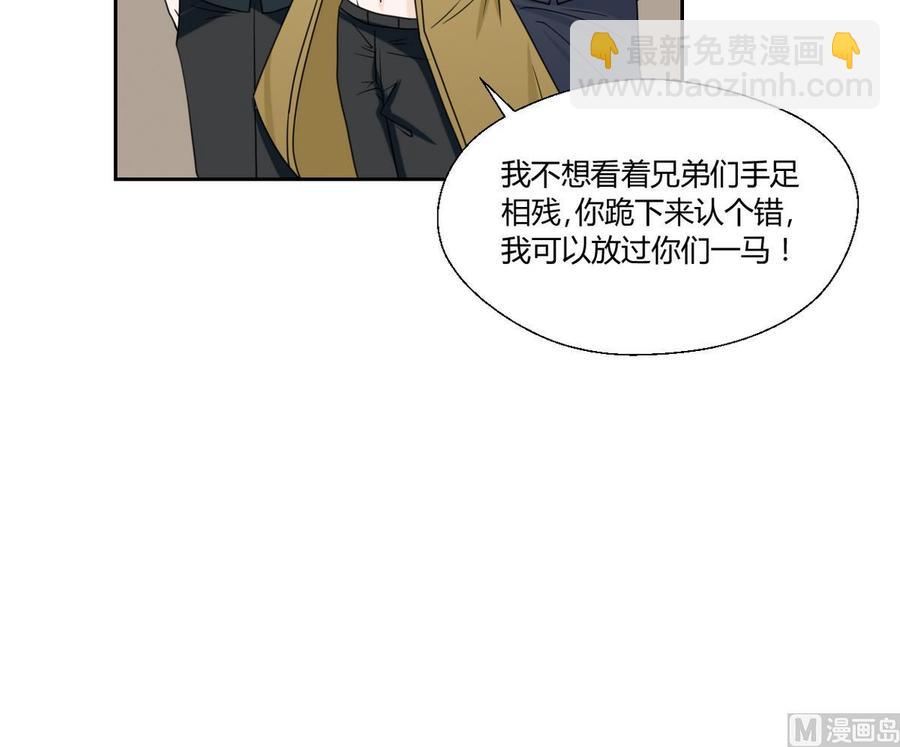 《重生之老子有截金箍棒》第51话 韩风出手 第16页