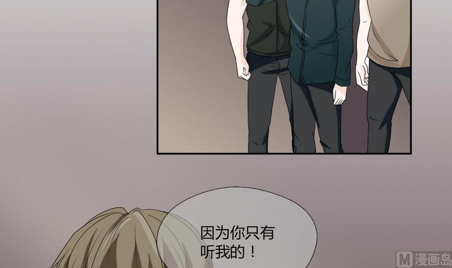 《重生之老子有截金箍棒》第51话 韩风出手 第22页