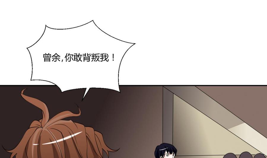《重生之老子有截金箍棒》第51话 韩风出手 第6页