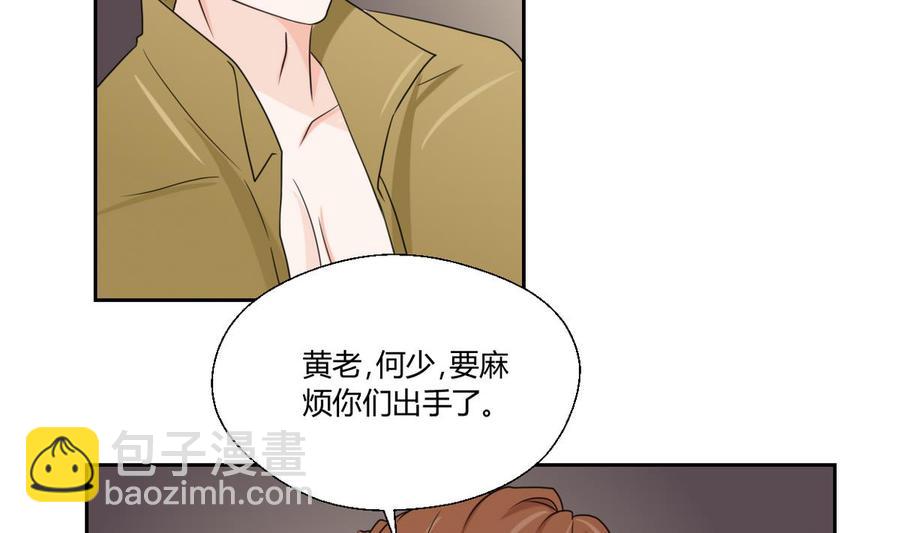《重生之老子有截金箍棒》第51话 韩风出手 第9页