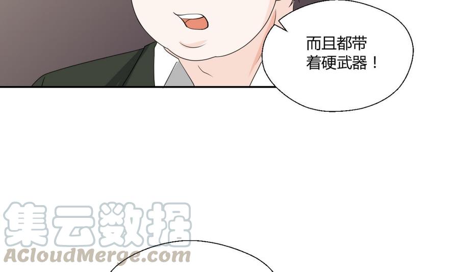 《重生之老子有截金箍棒》第50话 天邦第一勐将 第11页