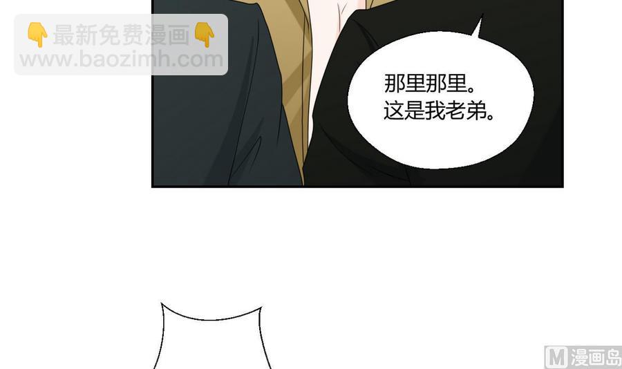 《重生之老子有截金箍棒》第50话 天邦第一勐将 第22页