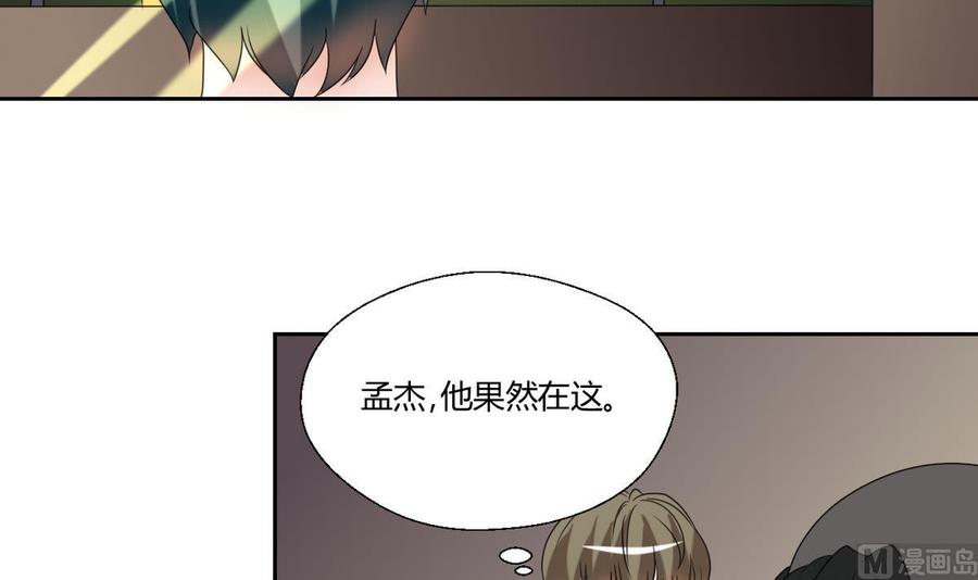 《重生之老子有截金箍棒》第50话 天邦第一勐将 第25页