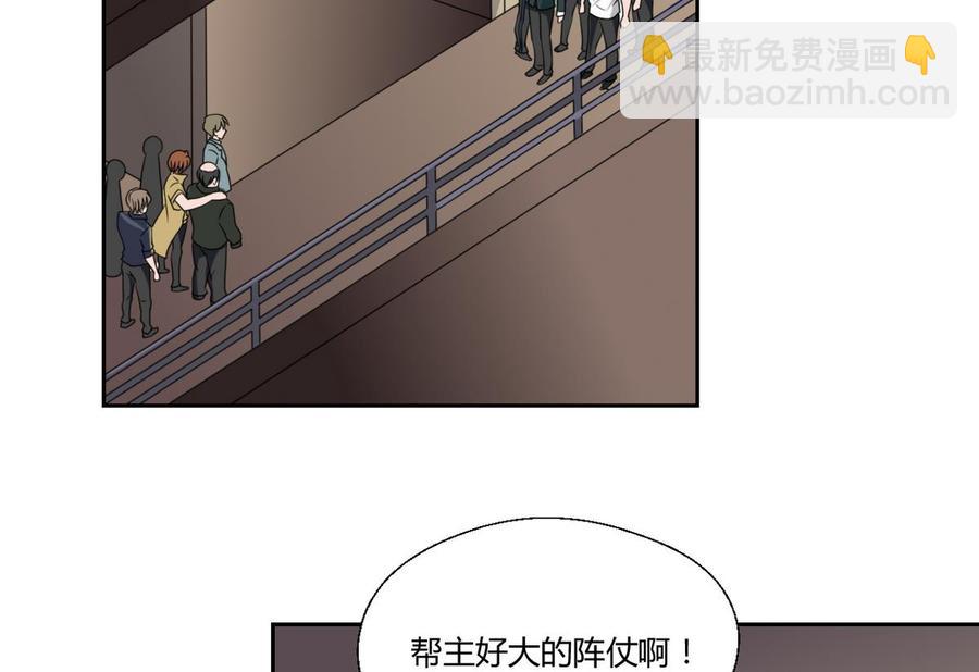 《重生之老子有截金箍棒》第50话 天邦第一勐将 第29页