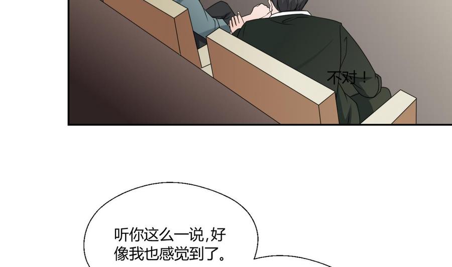 《重生之老子有截金箍棒》第50话 天邦第一勐将 第9页