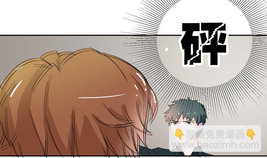 《重生之老子有截金箍棒》第52话 见过风少 第23页