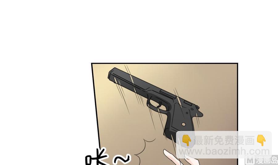 《重生之老子有截金箍棒》第52话 见过风少 第3页