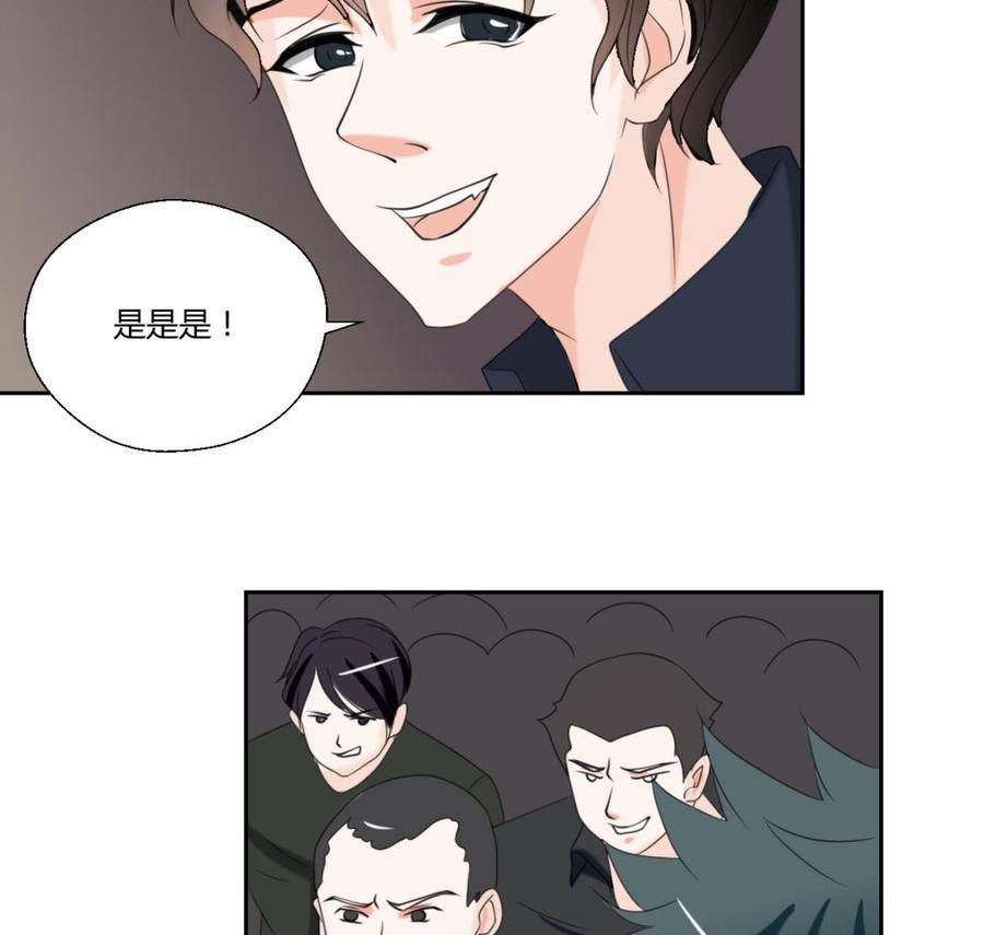 《重生之老子有截金箍棒》第53话 狂风堂 第13页