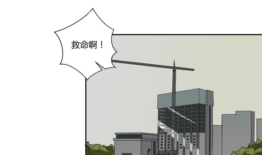 《重生之老子有截金箍棒》第53话 狂风堂 第16页