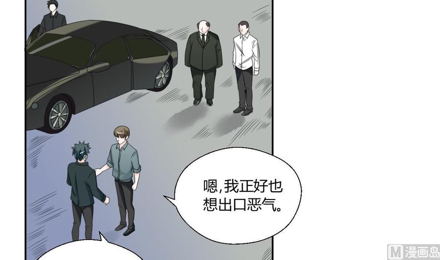 《重生之老子有截金箍棒》第53话 狂风堂 第18页