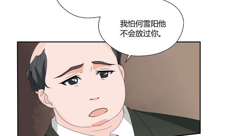 《重生之老子有截金箍棒》第53话 狂风堂 第23页