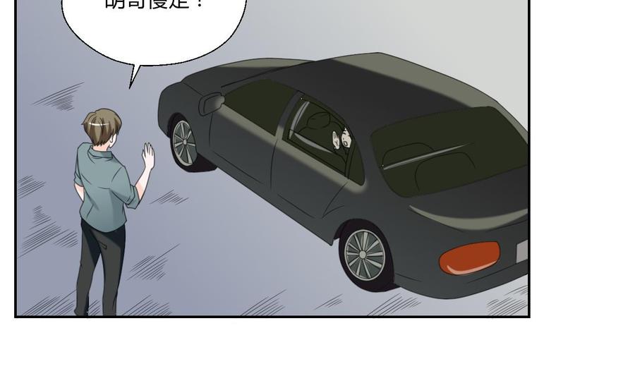 《重生之老子有截金箍棒》第53话 狂风堂 第26页