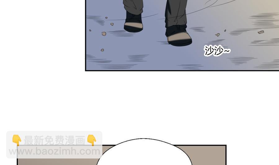 《重生之老子有截金箍棒》第53话 狂风堂 第29页