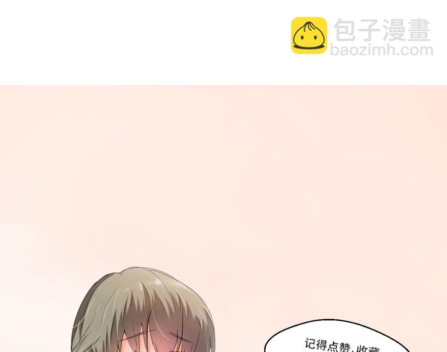 《重生之老子有截金箍棒》第53话 狂风堂 第32页