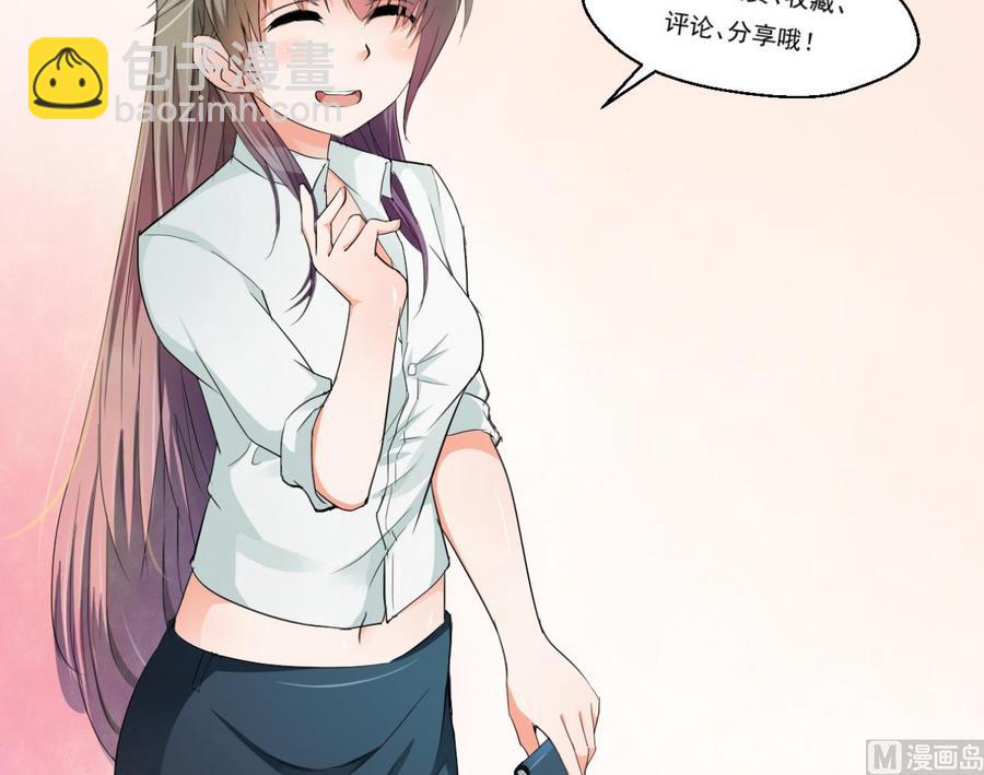 《重生之老子有截金箍棒》第53话 狂风堂 第33页