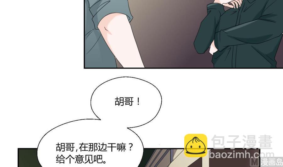 《重生之老子有截金箍棒》第53话 狂风堂 第6页