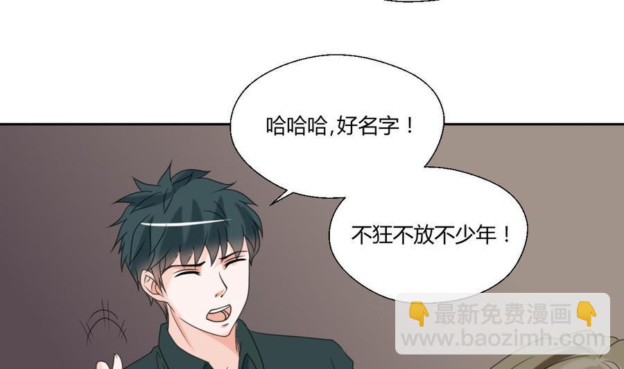 《重生之老子有截金箍棒》第53话 狂风堂 第8页