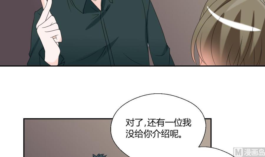 《重生之老子有截金箍棒》第53话 狂风堂 第9页