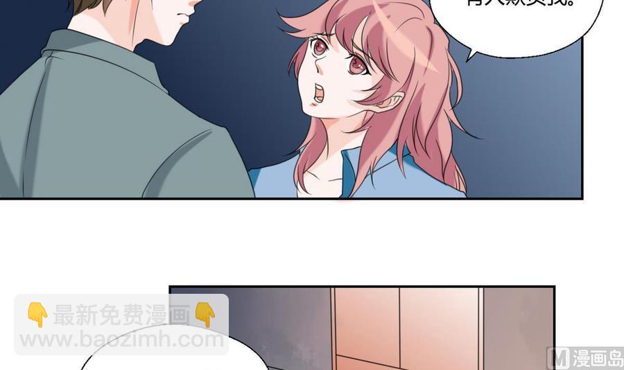 《重生之老子有截金箍棒》第55话 英雄救美？ 第13页