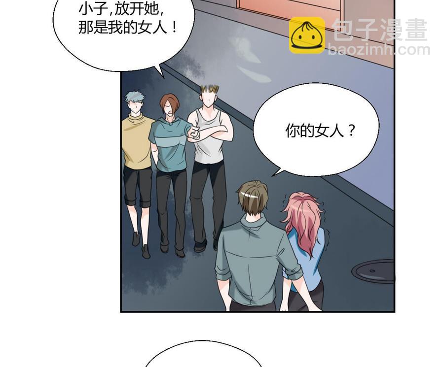 《重生之老子有截金箍棒》第55话 英雄救美？ 第14页
