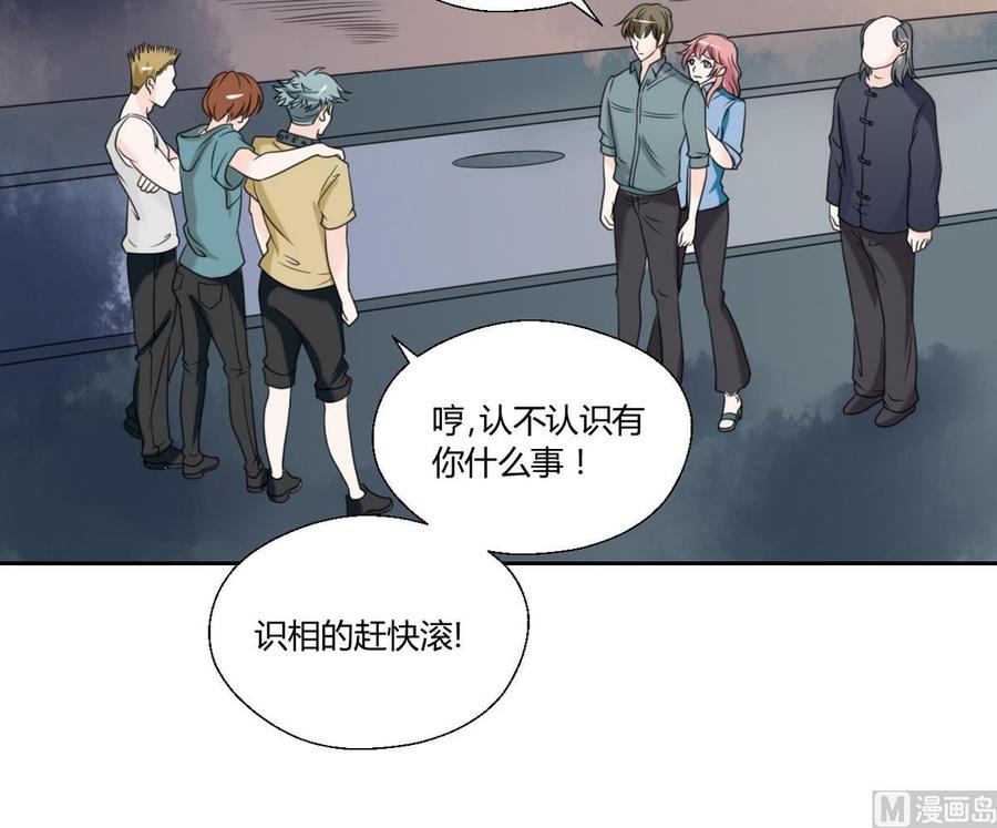 《重生之老子有截金箍棒》第55话 英雄救美？ 第16页