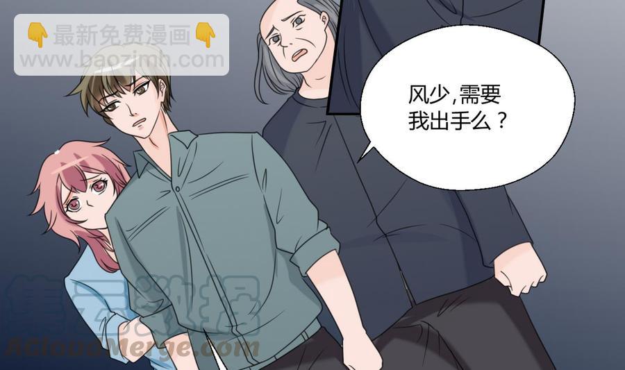 《重生之老子有截金箍棒》第55话 英雄救美？ 第21页