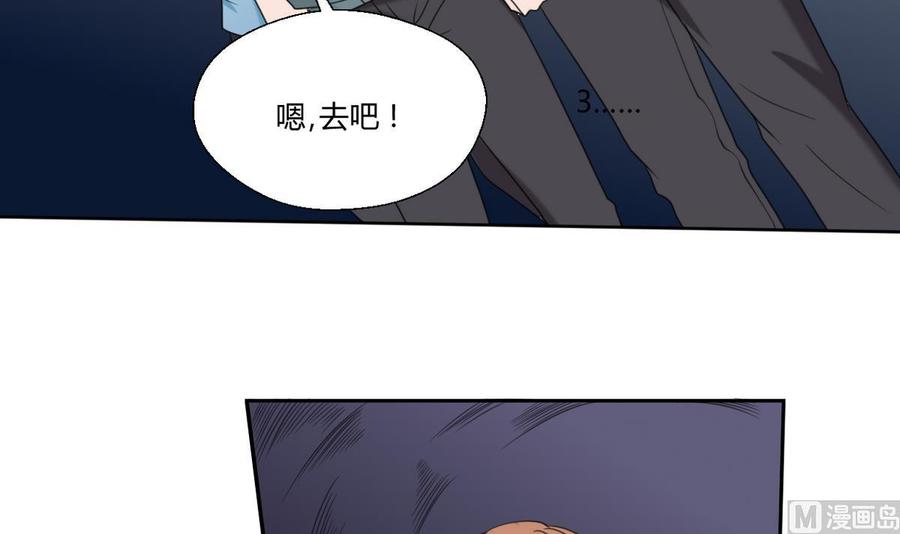 《重生之老子有截金箍棒》第55话 英雄救美？ 第22页