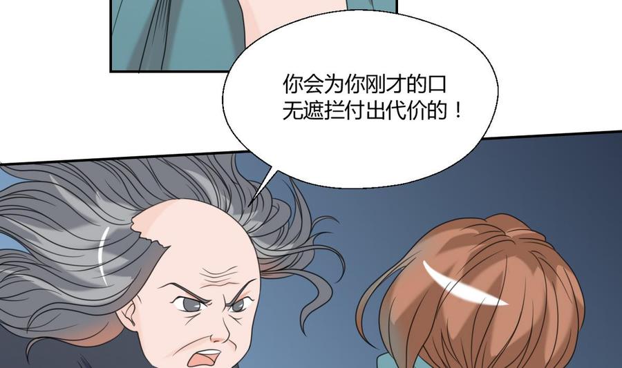 《重生之老子有截金箍棒》第55话 英雄救美？ 第27页