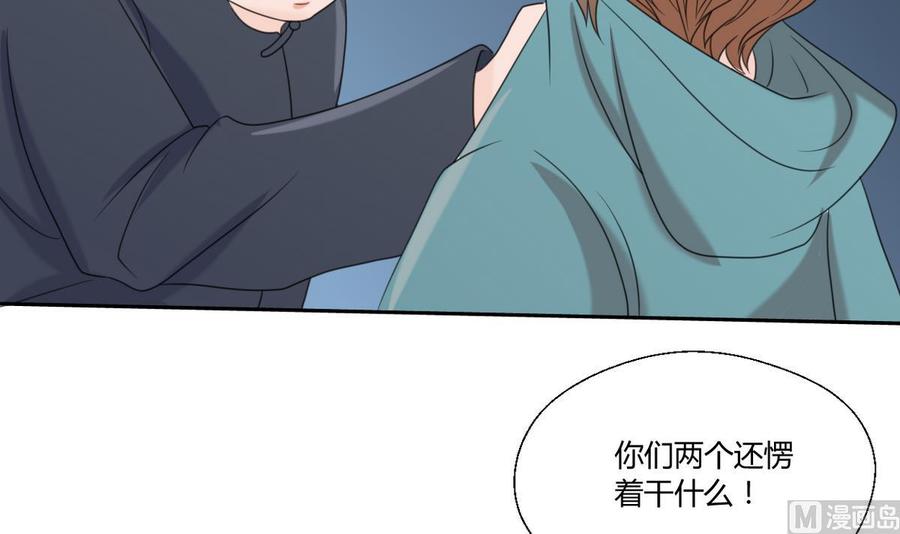 《重生之老子有截金箍棒》第55话 英雄救美？ 第28页